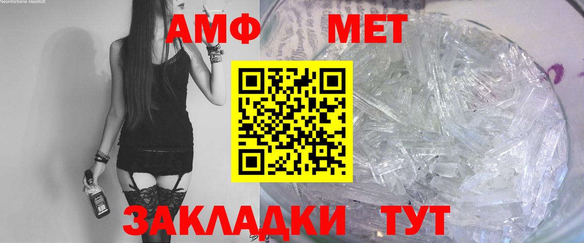 АМФ Premium Москва