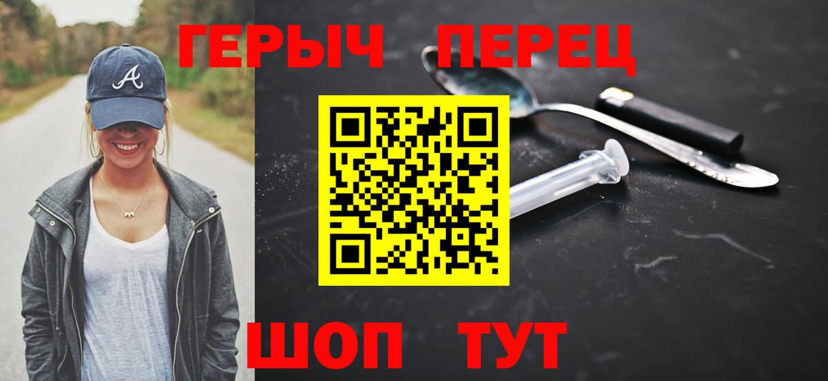Москва  Героин гречка  ГЕРОИН  Вход с VPN 