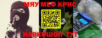 синтетический гашиш Бузулук