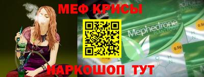 стаф Будённовск