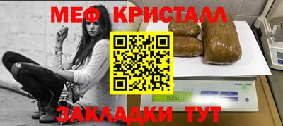 синтетический гашиш Бузулук