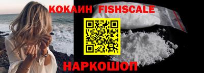 синтетический гашиш Бузулук