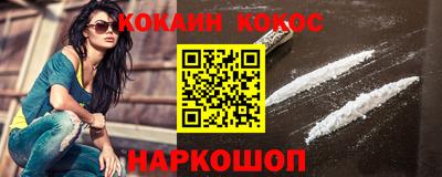синтетический гашиш Бузулук