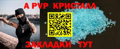 стаф Будённовск