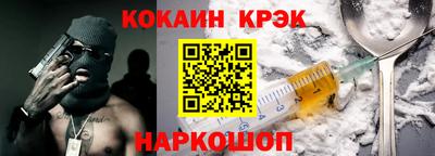 синтетический гашиш Бузулук