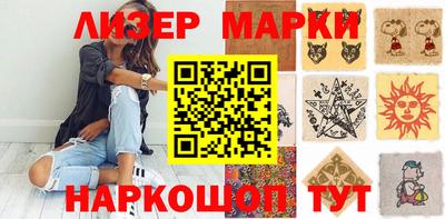 спайс Бугуруслан