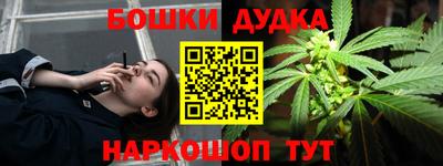 синтетический гашиш Бузулук