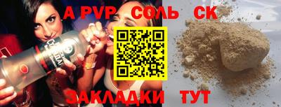 синтетический гашиш Бузулук