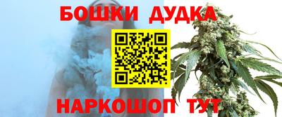 синтетический гашиш Бузулук