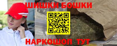 спайс Бугуруслан