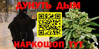 спайс Бугуруслан