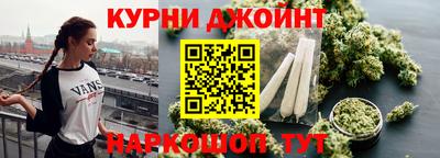 спайс Бугуруслан