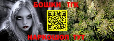 синтетический гашиш Бузулук