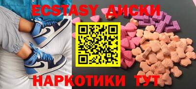 спайс Бугуруслан