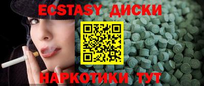 спайс Бугуруслан