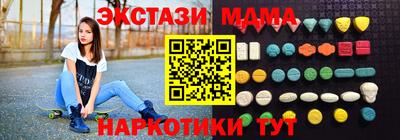 синтетический гашиш Бузулук