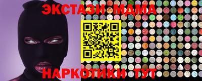 синтетический гашиш Бузулук