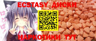 синтетический гашиш Бузулук