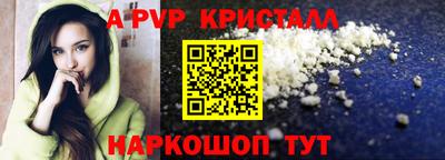 стаф Будённовск