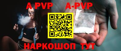 спайс Бугуруслан