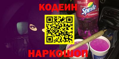спайс Бугуруслан
