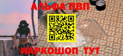 спайс Бугуруслан
