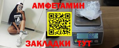 спайс Бугуруслан