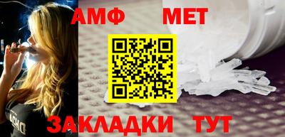 спайс Бугуруслан