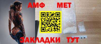 спайс Бугуруслан