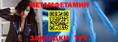 синтетический гашиш Бузулук