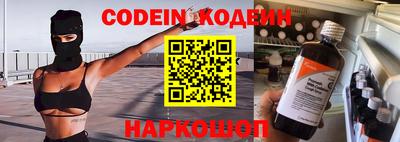 спайс Бугуруслан