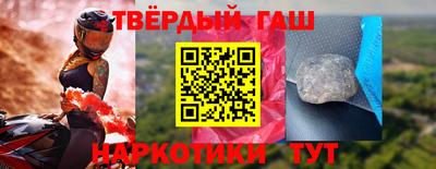 спайс Бугуруслан
