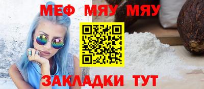 спайс Бугуруслан