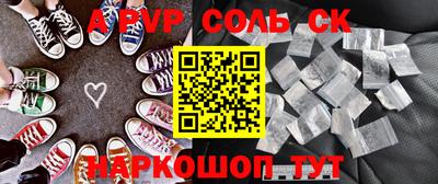синтетический гашиш Бузулук