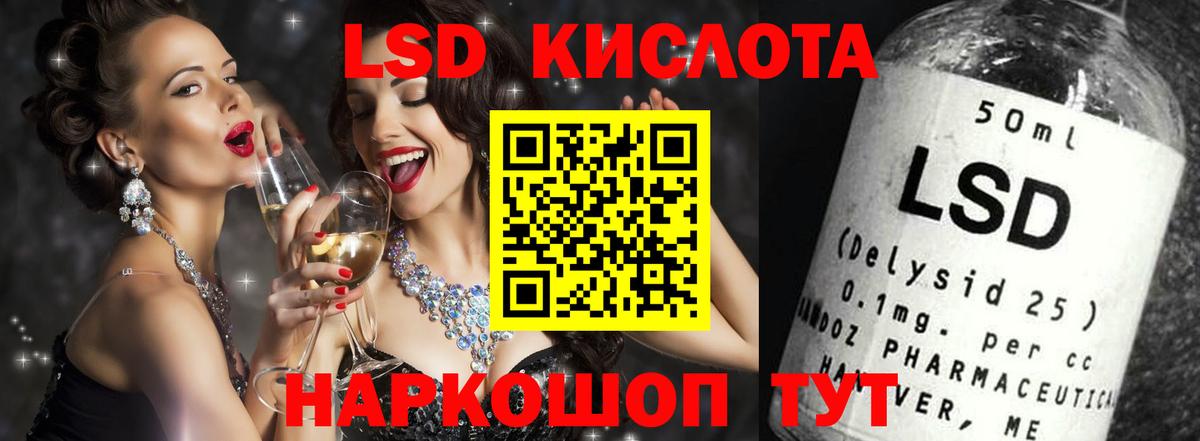 ЛСД экстази ecstasy  Лсд 25 экстази ecstasy  Вход с VPN  Москва 