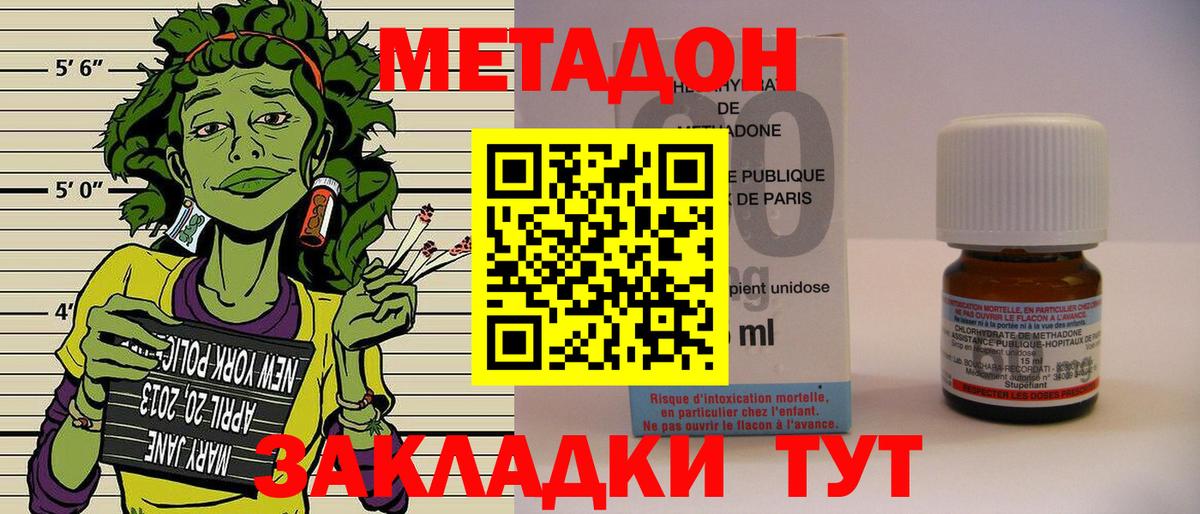 kraken рабочий сайт  Вход с VPN  Москва  МЕТАДОН белоснежный 