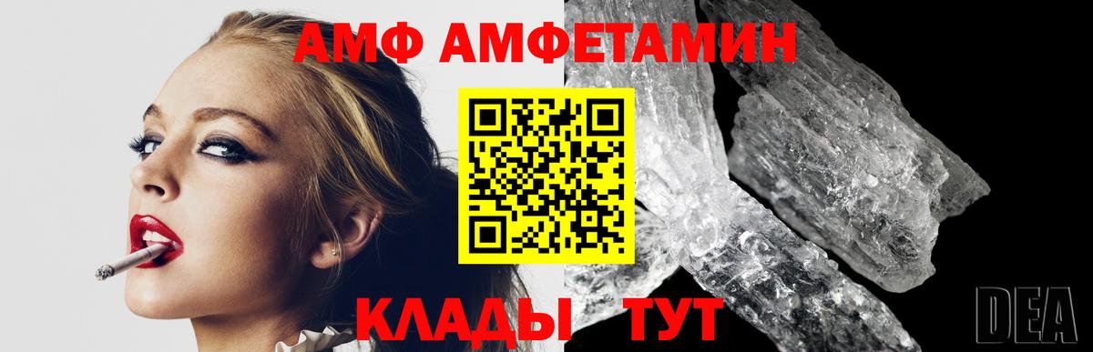 Москва  МЕТАМФЕТАМИН  Вход с VPN  Метамфетамин пудра 