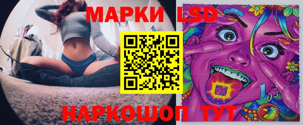 Москва  Марки 25I-NBOMe 1,5мг  Вход с VPN 